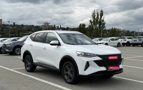Haval F7 I, 2023 год, 1 420 000 рублей, 1 фотография