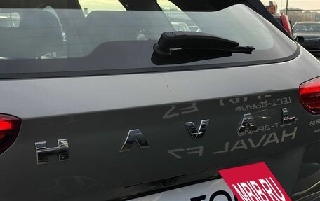 Haval Jolion, 2026 год, 2 649 000 рублей, 8 фотография