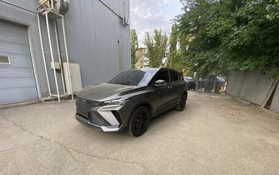 Geely Coolray I, 2024 год, 1 500 000 рублей, 1 фотография