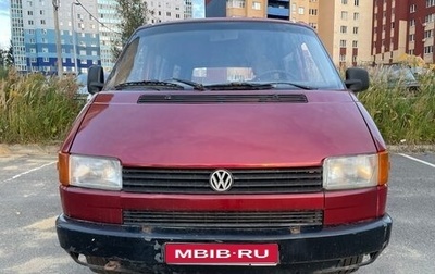 Volkswagen Transporter T4, 1991 год, 420 000 рублей, 1 фотография