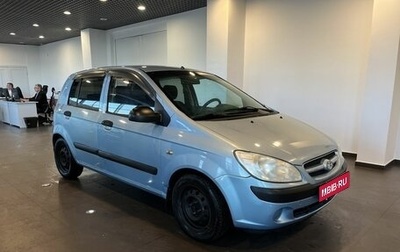 Hyundai Getz I рестайлинг, 2008 год, 345 000 рублей, 1 фотография