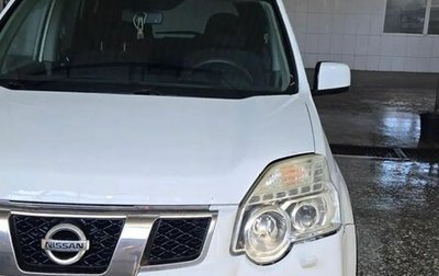 Nissan X-Trail, 2013 год, 875 000 рублей, 1 фотография