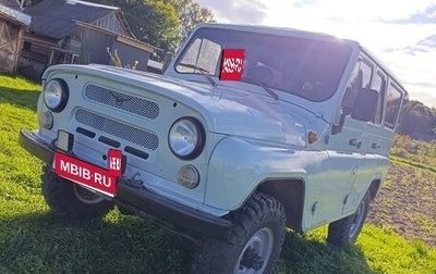 ЛуАЗ 3151, 2000 год, 290 000 рублей, 1 фотография