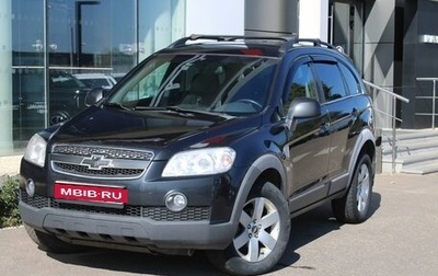 Chevrolet Captiva I, 2011 год, 795 000 рублей, 1 фотография