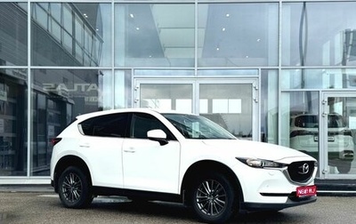 Mazda CX-5 II, 2018 год, 2 520 000 рублей, 1 фотография