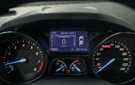 Ford Kuga III, 2016 год, 1 299 000 рублей, 15 фотография