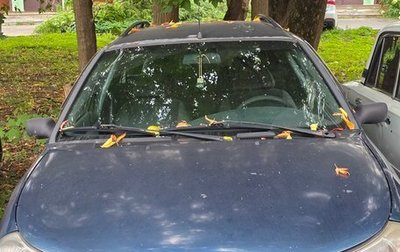 Ford Mondeo II, 1997 год, 110 000 рублей, 1 фотография