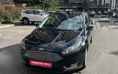Ford Focus III, 2017 год, 1 200 000 рублей, 1 фотография