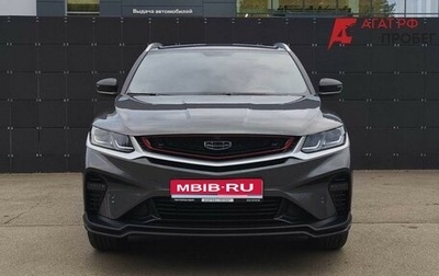 Geely Coolray I, 2023 год, 1 899 000 рублей, 1 фотография