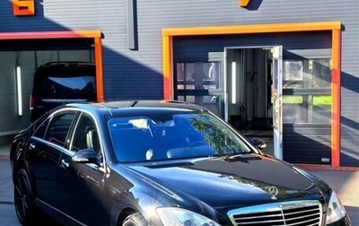 Mercedes-Benz S-Класс, 2007 год, 2 300 000 рублей, 1 фотография