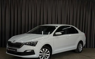 Skoda Rapid II, 2020 год, 1 599 900 рублей, 1 фотография
