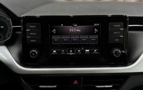 Skoda Rapid II, 2020 год, 1 599 900 рублей, 15 фотография
