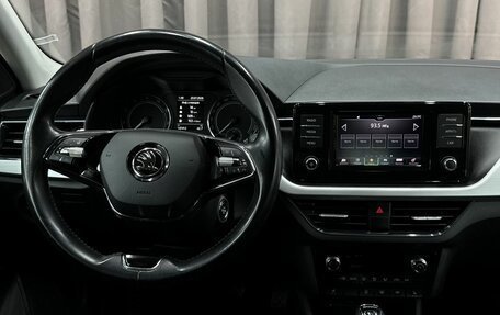 Skoda Rapid II, 2020 год, 1 599 900 рублей, 13 фотография