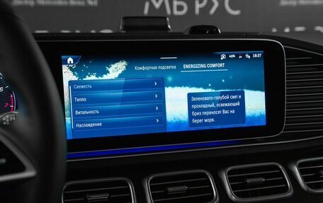 Mercedes-Benz GLE, 2026 год, 11 440 000 рублей, 20 фотография