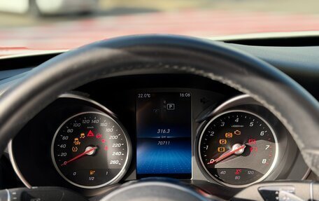 Mercedes-Benz C-Класс, 2020 год, 3 200 000 рублей, 4 фотография