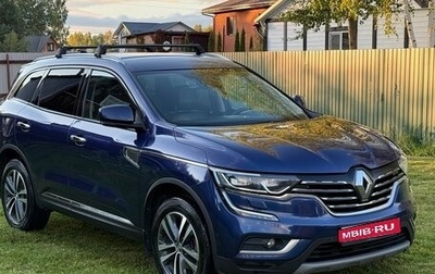 Renault Koleos II, 2017 год, 1 900 000 рублей, 1 фотография