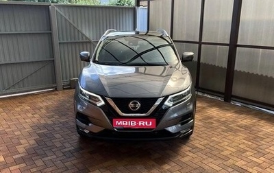 Nissan Qashqai, 2023 год, 1 950 000 рублей, 1 фотография