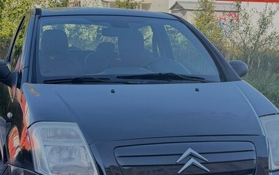 Citroen C2, 2006 год, 250 000 рублей, 1 фотография