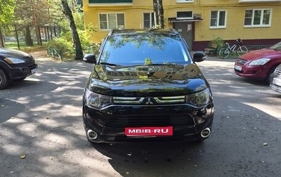Mitsubishi Outlander III рестайлинг 3, 2013 год, 1 730 000 рублей, 1 фотография