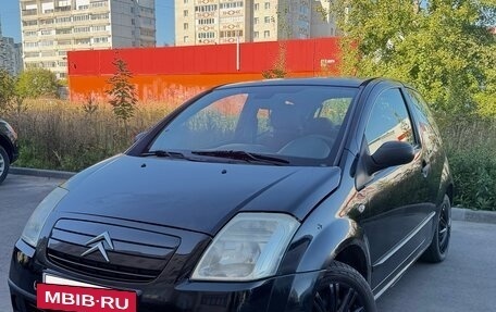 Citroen C2, 2006 год, 250 000 рублей, 2 фотография