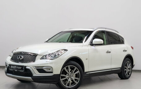 Infiniti QX50 I рестайлинг, 2016 год, 2 400 000 рублей, 1 фотография