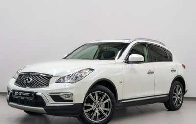 Infiniti QX50 I рестайлинг, 2016 год, 2 400 000 рублей, 1 фотография