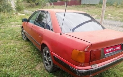 Audi 100, 1992 год, 85 000 рублей, 1 фотография
