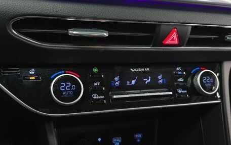 Hyundai Sonata VIII, 2023 год, 2 190 001 рублей, 18 фотография