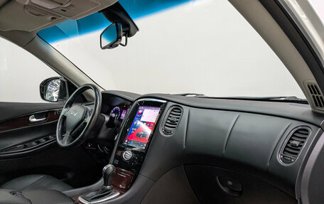 Infiniti QX50 I рестайлинг, 2016 год, 2 400 000 рублей, 13 фотография