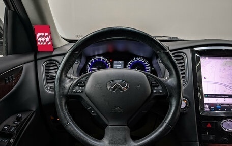 Infiniti QX50 I рестайлинг, 2016 год, 2 400 000 рублей, 20 фотография