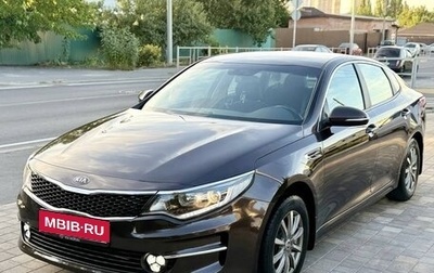 KIA Optima IV, 2016 год, 1 120 000 рублей, 1 фотография