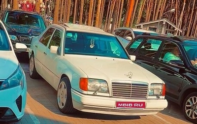 Mercedes-Benz E-Класс, 1993 год, 560 000 рублей, 1 фотография