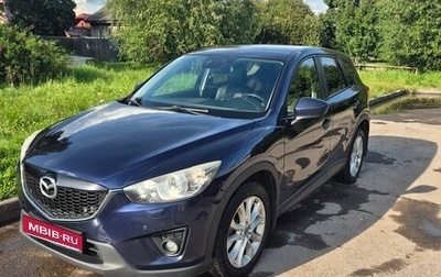 Mazda CX-5 II, 2013 год, 1 450 000 рублей, 1 фотография