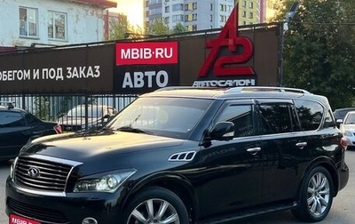 Infiniti QX56, 2012 год, 1 999 000 рублей, 1 фотография