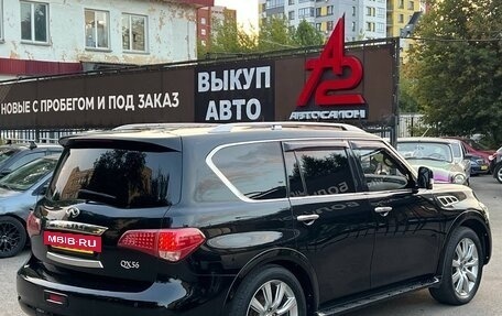Infiniti QX56, 2012 год, 1 999 000 рублей, 6 фотография