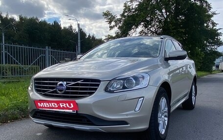 Volvo XC60 II, 2016 год, 2 650 000 рублей, 15 фотография