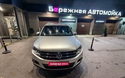 Volkswagen Tiguan I, 2016 год, 1 400 000 рублей, 1 фотография