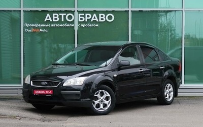 Ford Focus II рестайлинг, 2007 год, 419 000 рублей, 1 фотография