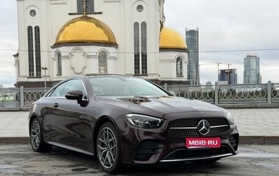 Mercedes-Benz E-Класс, 2020 год, 4 500 000 рублей, 1 фотография