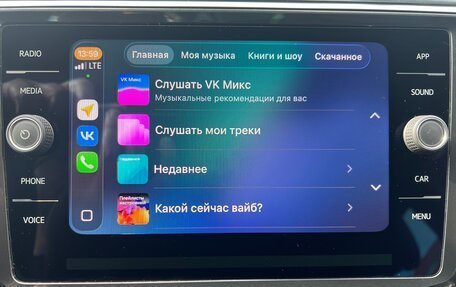 Volkswagen Tiguan II, 2020 год, 3 300 000 рублей, 2 фотография