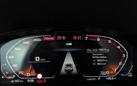 BMW 5 серия, 2022 год, 5 329 000 рублей, 16 фотография