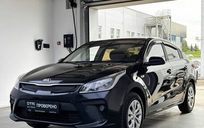 KIA Rio IV, 2017 год, 999 000 рублей, 1 фотография