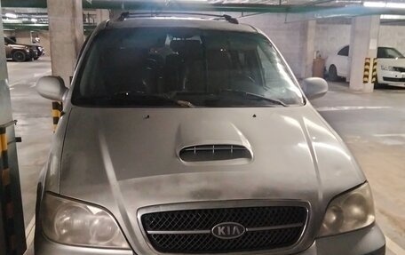 KIA Carnival III, 2005 год, 335 000 рублей, 1 фотография