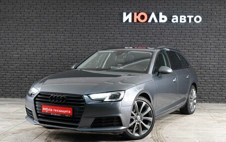 Audi A4, 2017 год, 2 620 000 рублей, 2 фотография