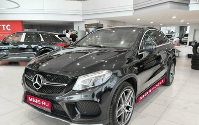Mercedes-Benz GLE Coupe, 2016 год, 3 450 000 рублей, 1 фотография