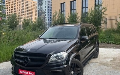 Mercedes-Benz GL-Класс, 2015 год, 2 630 000 рублей, 1 фотография