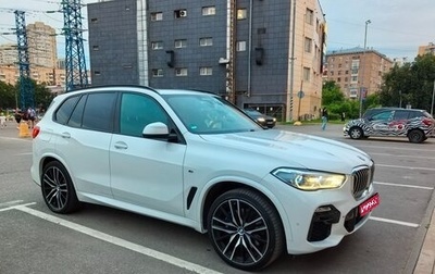 BMW X5, 2020 год, 6 888 000 рублей, 1 фотография