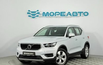Volvo XC40 I, 2019 год, 2 450 000 рублей, 1 фотография