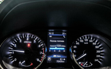 Nissan X-Trail, 2021 год, 2 749 000 рублей, 16 фотография