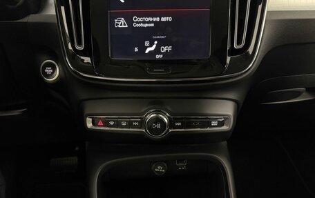 Volvo XC40 I, 2019 год, 2 450 000 рублей, 14 фотография